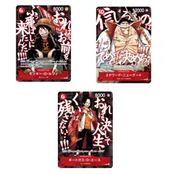 One Piece Saikyo Jump 2026 ONE PIECE Promo - Vente anticipee (precommande) - Image 1