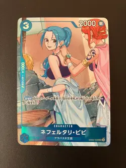 Nefeltari Vivi SR EB02-026 Promotion Pack Ex Vol. 3 ONE PIECE Card Game Japanese - Image 1