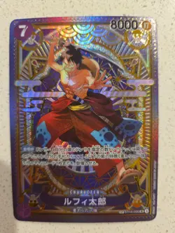 ONE PIECE Card Game Shanks ST16-004 734321 - Image 4