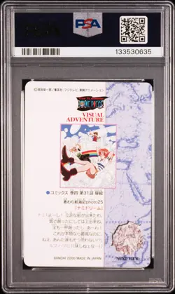 PSA 8 2000 CARDDASS ONE PIECE VISUAL ADVENTURE PART 1 #25 - Image 2