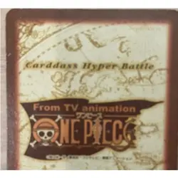 One Piece Hyper Battle Carddass S05 Nami Pirate Thief Rare Card From Japan Used - Image 4