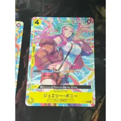 One Piece Cards Event 2025 Promo Card Robin, Nami, Bonney - 3 Set P-111~113 JP - Image 3