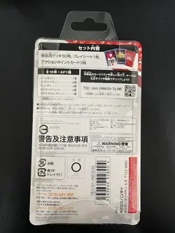 Bandai Union Arena Jujutsu Kaisen Starter Deck UA02ST - Image 3