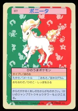 1997 Ponyta No.077 Topsun 1st Print Blue Back Rare Japanese Pokemon Card - Image 1