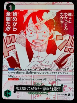 One Piece Card Monkey D Luffy OP13-040 3rd Anniversary! Treasure Campaign Promo - Image 1