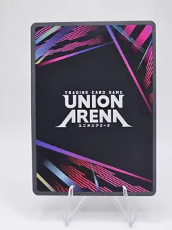 Union Arena Hunter x Hunter Illumi U* Holo Trigger UEX04BT/HTR-2-055 - Image 2