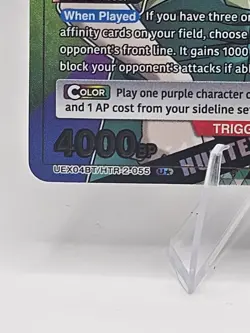 Union Arena Hunter x Hunter Illumi U* Holo Trigger UEX04BT/HTR-2-055 - Image 3