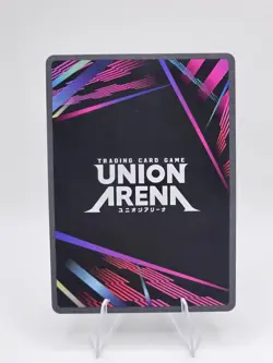 Bandai Union Arena TCG Silva [Zoldyck Family] SR Holo Alt Art UE02BT/HTR-1-056 - Image 2