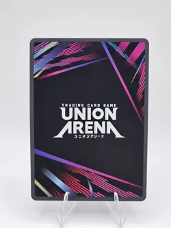Union Arena: Hunter X Hunter - Killua Zoldyck R* Alternate Art UEX04BT/HTR-2-059 - Image 3