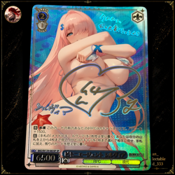 Weiss Schwarz Brown Dust2 BRD/W139-083SP SP Sylvia Signed Japanese - Image 1