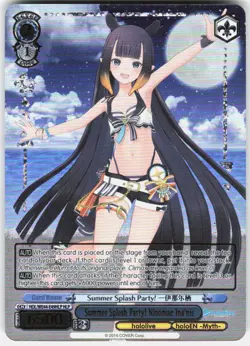 Summer Splash Party! Ninomae Ina'nis (HLP) hololive production Summer Collection - Image 1