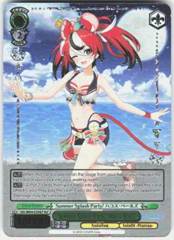 Summer Splash Party! Hakos Baelz (HLP) hololive production Summer Collection Pre - Image 1