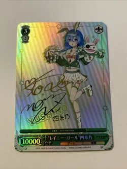 Weiss Schwarz Signed DATE A LIVE Yoshino Card 6-4 - Image 1