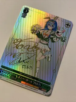 Weiss Schwarz Signed DATE A LIVE Yoshino Card 6-4 - Image 2