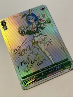 Weiss Schwarz Signed DATE A LIVE Yoshino Card 6-4 - Image 3