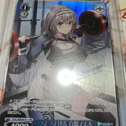 Hololive Noelle PR Card PSA10 Weiss Schwarz Trading Card Rare Collectible - Image 2