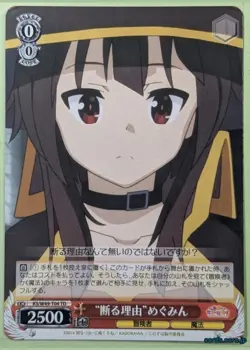 Weiss Schwarz KONOSUBA KS/W49-T04TD TD Megumin Trading Card NM - Image 1