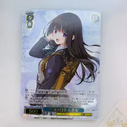 Weiss Schwarz Lycoris Recoil Premium Booster LRC/WE47-35LRP Japanese LRP - Image 1