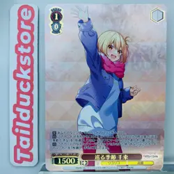 Weiss Schwarz Lycoris Recoil LRC/WE47-18LRP Japanese - Image 1