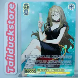 Weiss Schwarz Lycoris Recoil LRC/WE47-09LRP Japanese - Image 1