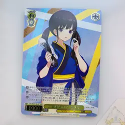Weiss Schwarz Lycoris Recoil Premium Booster LRC/WE47-06LRP Japanese LRP - Image 1