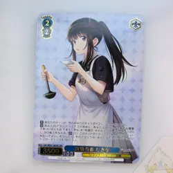 Weiss Schwarz Lycoris Recoil Premium Booster LRC/WE47-48LRP Japanese LRP - Image 1