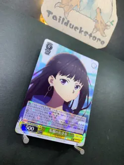 Weiss Schwarz Lycoris Recoil LRC/W105-004 Japanese - Image 2