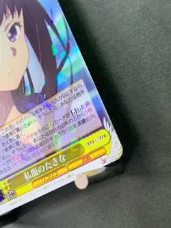 Weiss Schwarz Lycoris Recoil LRC/W105-004 Japanese - Image 5