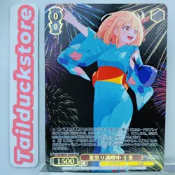 Weiss Schwarz Lycoris Recoil LRC/WE47-14LRP Japanese - Image 1