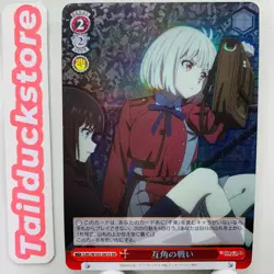 Weiss Schwarz Lycoris Recoil LRC/W105-061S Japanese - Image 1