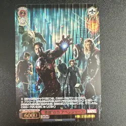 Weiss Schwarz Marvel, The Avengers MAR/SE40-017 IFP Foil Card Japanese - Image 1