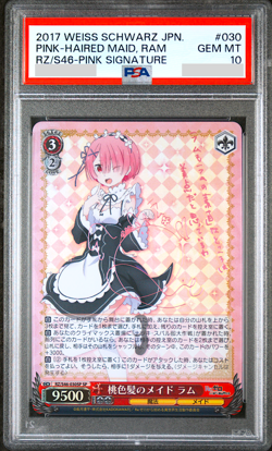 PSA 10 Weiss Schwarz Ram Signed Re:Zero RZ/S46-030 SP Pink Haired Maid Foil - Image 1