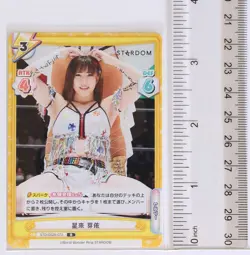 Mei Seira (STD/002B-072 R) - Rebirth STARDOM trading card game - Image 2