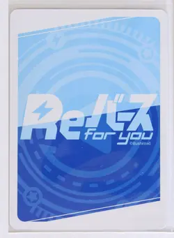 Mei Seira (STD/002B-072 R) - Rebirth STARDOM trading card game - Image 3