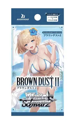 Weiss Schwarz Brown Dust 2 Booster Box New JP 4573592718388 - Image 4