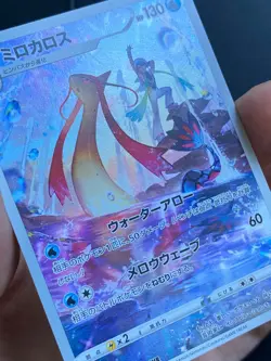 JAPANESE POKEMON MILOTIC 070/068 CHR S11A INCANDESCENT ARCANA MILOBELLUS - MINT - Image 2