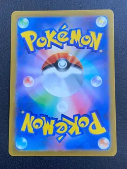 JAPANESE POKEMON MILOTIC 070/068 CHR S11A INCANDESCENT ARCANA MILOBELLUS - MINT - Image 3
