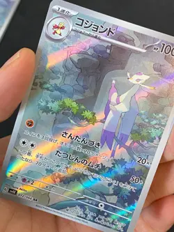 JAPANESE POKEMON MIENSHAO 072/066 AR SV4K ANCIENT ROAR SHAOFOUINE - NM/M - Image 2