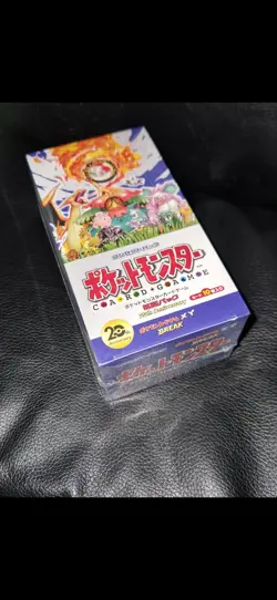 Pokemon 20th Anniversary 1st Edition Cp6 Booster Box - Image 1
