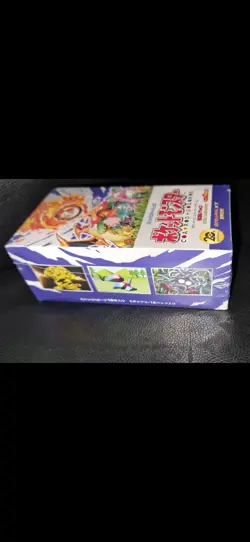 Pokemon 20th Anniversary 1st Edition Cp6 Booster Box - Image 2