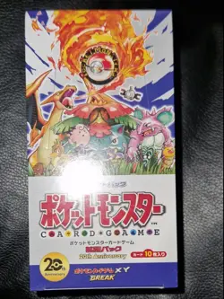 Pokemon 20th Anniversary 1st Edition Cp6 Booster Box - Image 3
