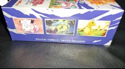 Pokemon 20th Anniversary 1st Edition Cp6 Booster Box - Image 5