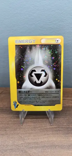 Pokemon TCG Pokemon vs Metal Energy Special Energy Holo Japanese Card - Image 1