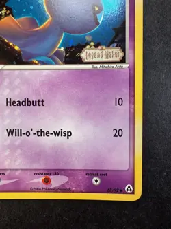 2006 Pokemon Shuppet EX Legend Maker 63/92 Reverse Holo STAMPED - Image 5