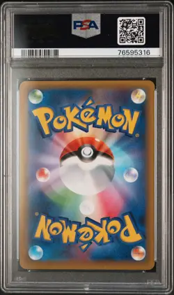 Psa 10 Dark Gyarados 005 25th Anniversary 2021 005 s8a-p Pokemon Japanese HOLO - Image 2