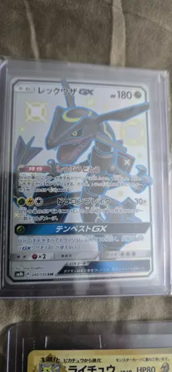 Pokemon Card Lot Full Arts, GX, EX, Vintage Banned Card - Image 5