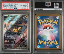 PSA 10 Pikachu 173/165 151 Art Rare Japanese Pokemon signed Veronica Taylor - Image 1