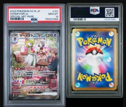 PSA 10 Gardevoir ex SAR 101/078 sv1S Scarlet & violet 2023 Pokemon Card JPN #739 - Image 1