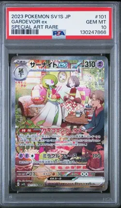 PSA 10 Gardevoir ex SAR 101/078 sv1S Scarlet & violet 2023 Pokemon Card JPN #739 - Image 2