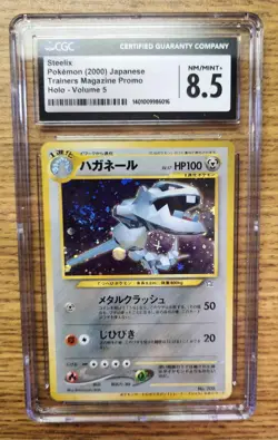 CGC 8.5 Steelix 208 Pokemon 2000 Japanese Trainers Magazine Promo Holo Volume 5 - Image 1